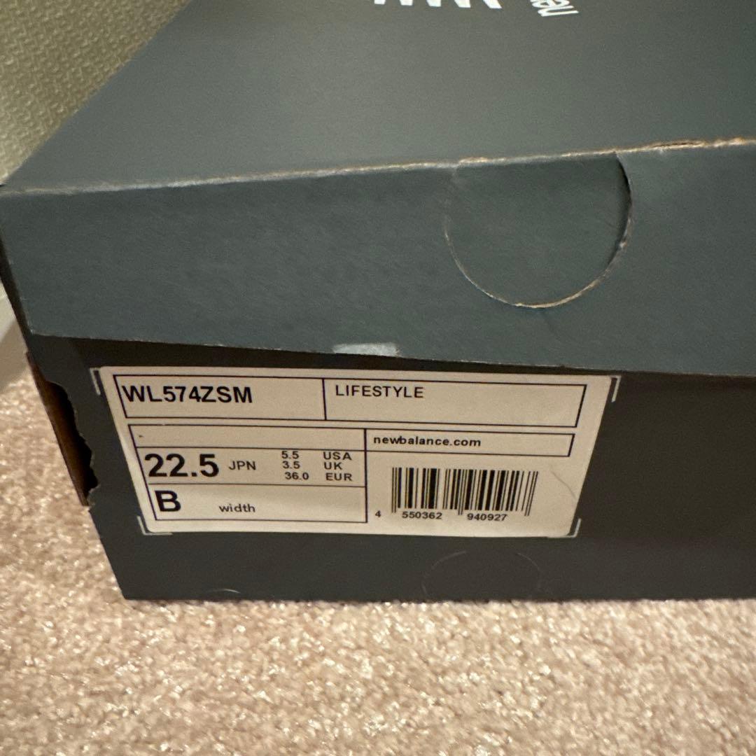 New Balance 574 ライトブラウン スニーカー