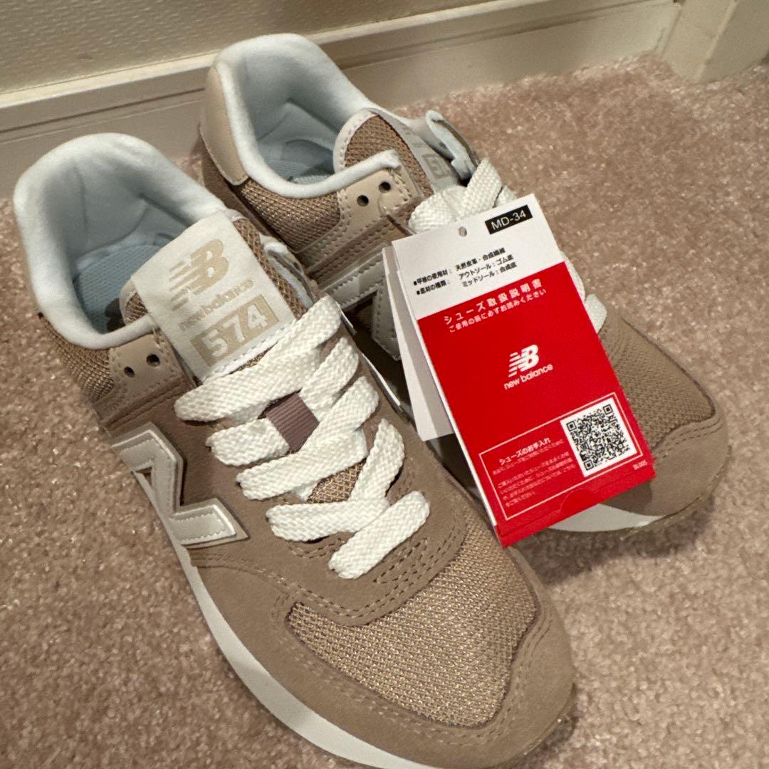 New Balance 574 ライトブラウン スニーカー