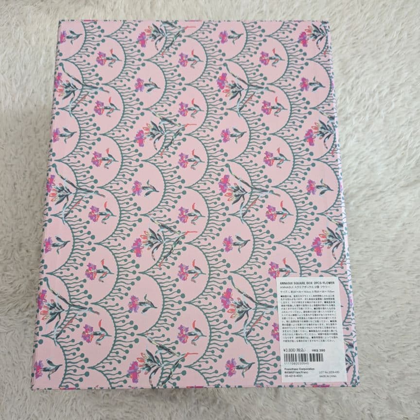 新品未使用✨フランフラン　アナスイ　コラボ　スクエアBOX2点セット　花柄　総柄