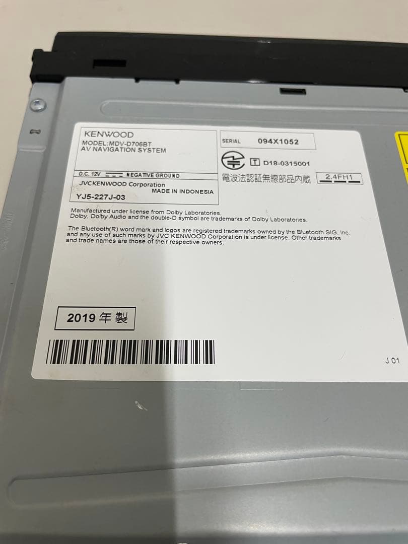 ケンウッド◇MDV-D706BT◇2019年製フルセグ/CD/DVD/BT/SD