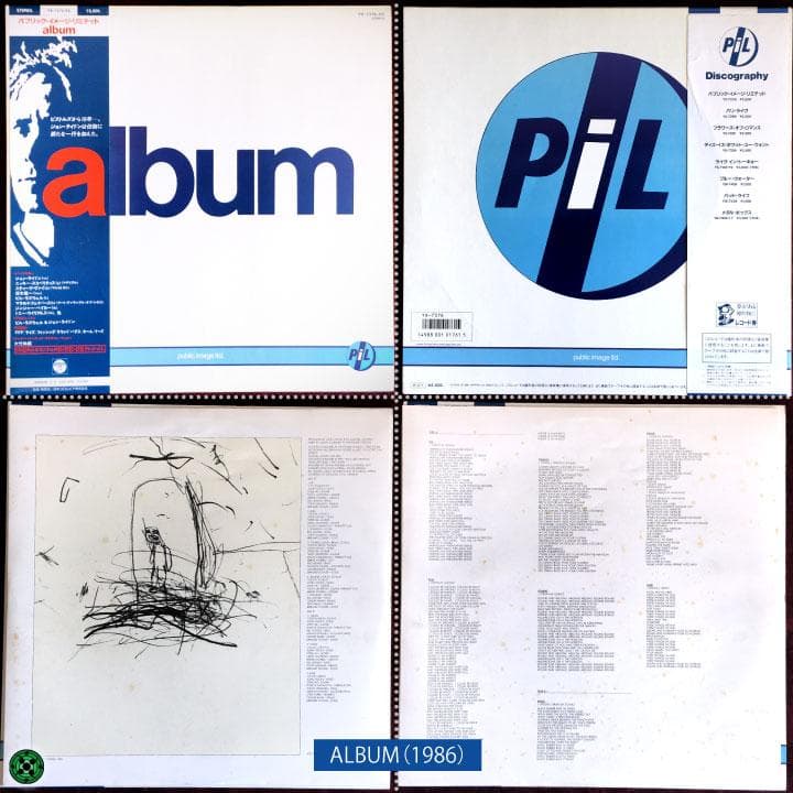 PUBLIC IMAGE LIMITED レコードまとめ売り ジョンライドン