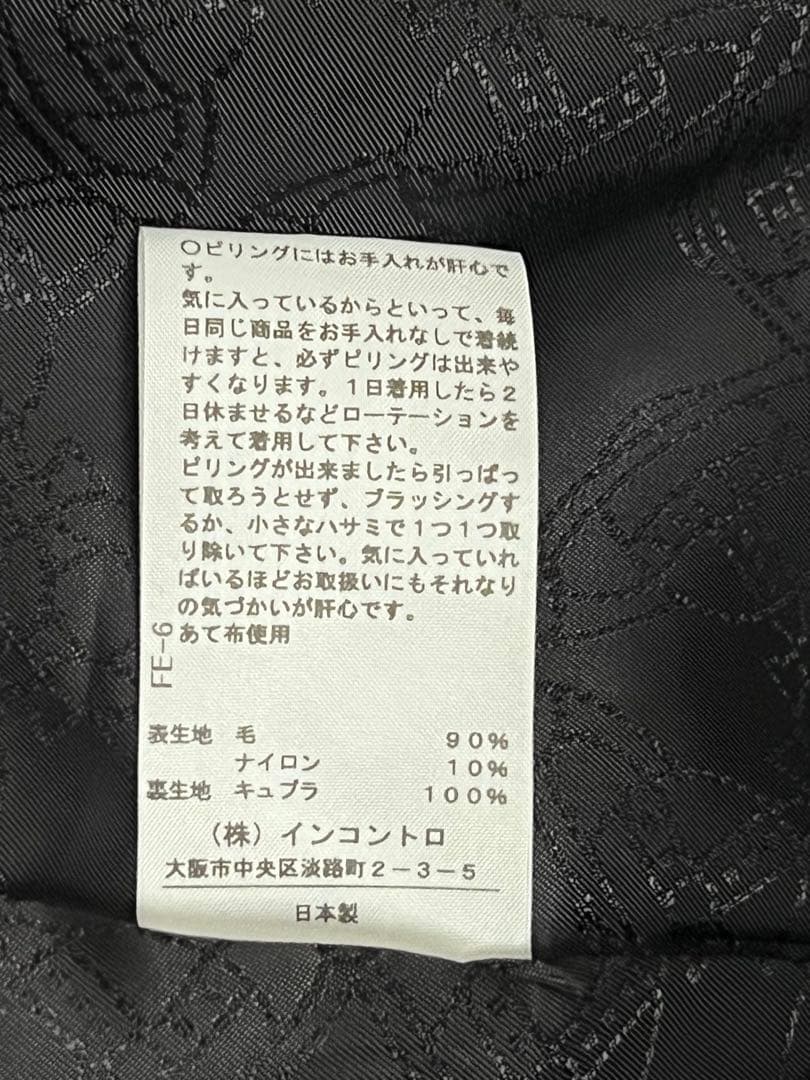 Vivienne Westwood Red Label ウールコート 3490