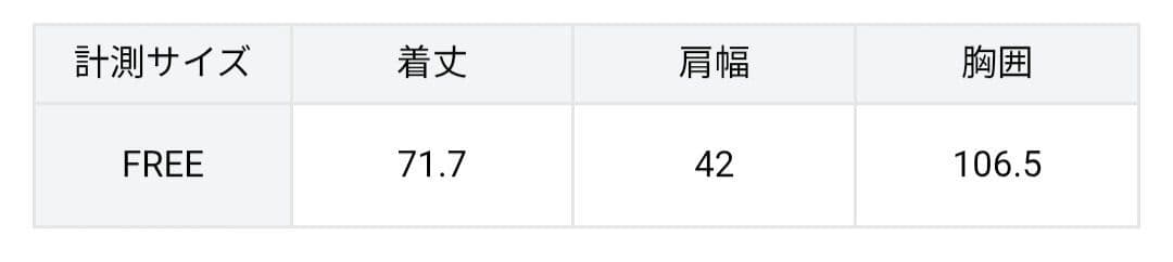 スリットスリーブジャケット