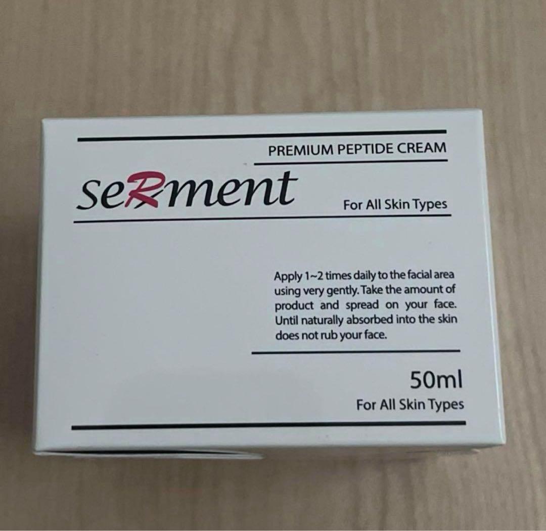 ご検討中です！セルマンプレミアムペプチドクリーム