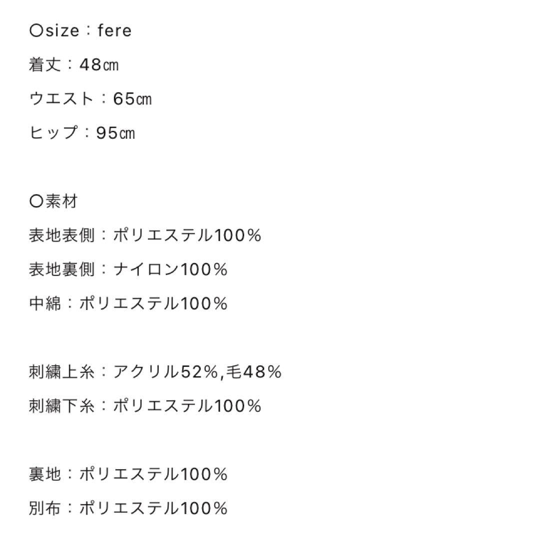 最終値下げ！新品 cygne シーニュ オリジナルキルティングショートパンツ
