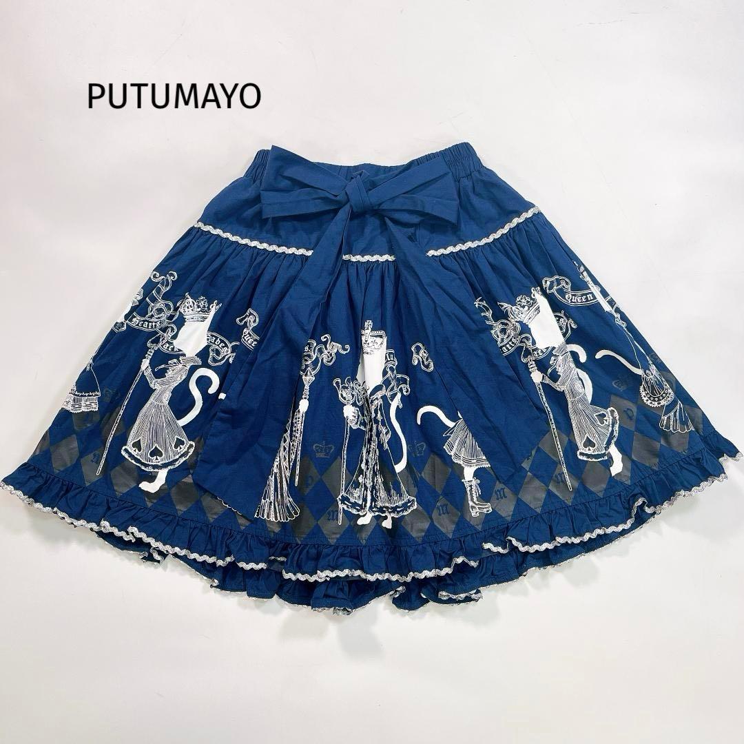 PUTUMAYO プトマヨ フリル ミニスカート ネコプリント ネイビー