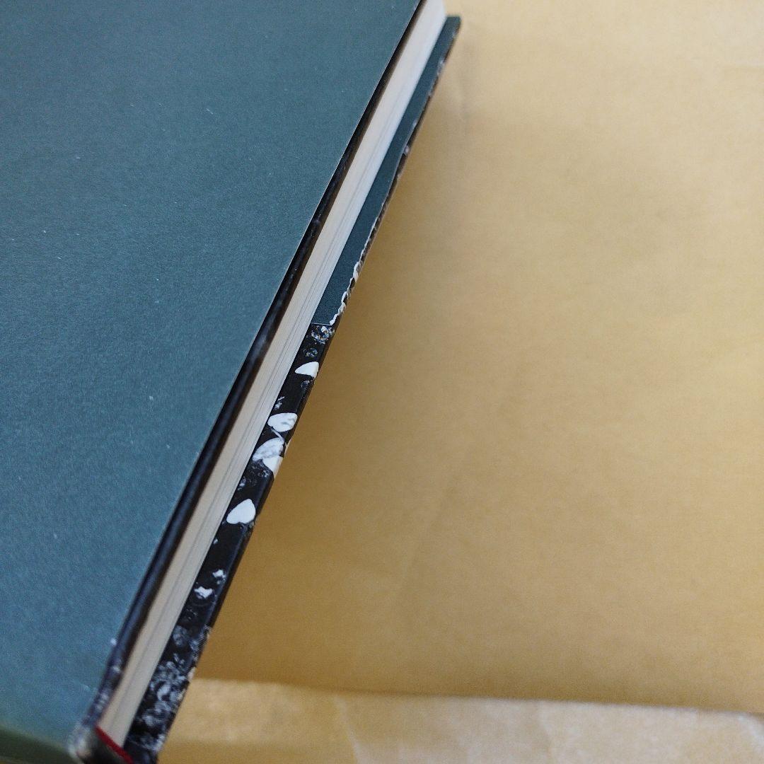 山羊の肺 沖縄一九六八―二〇〇五年 平敷兼七写真集　2007年初版194P HC