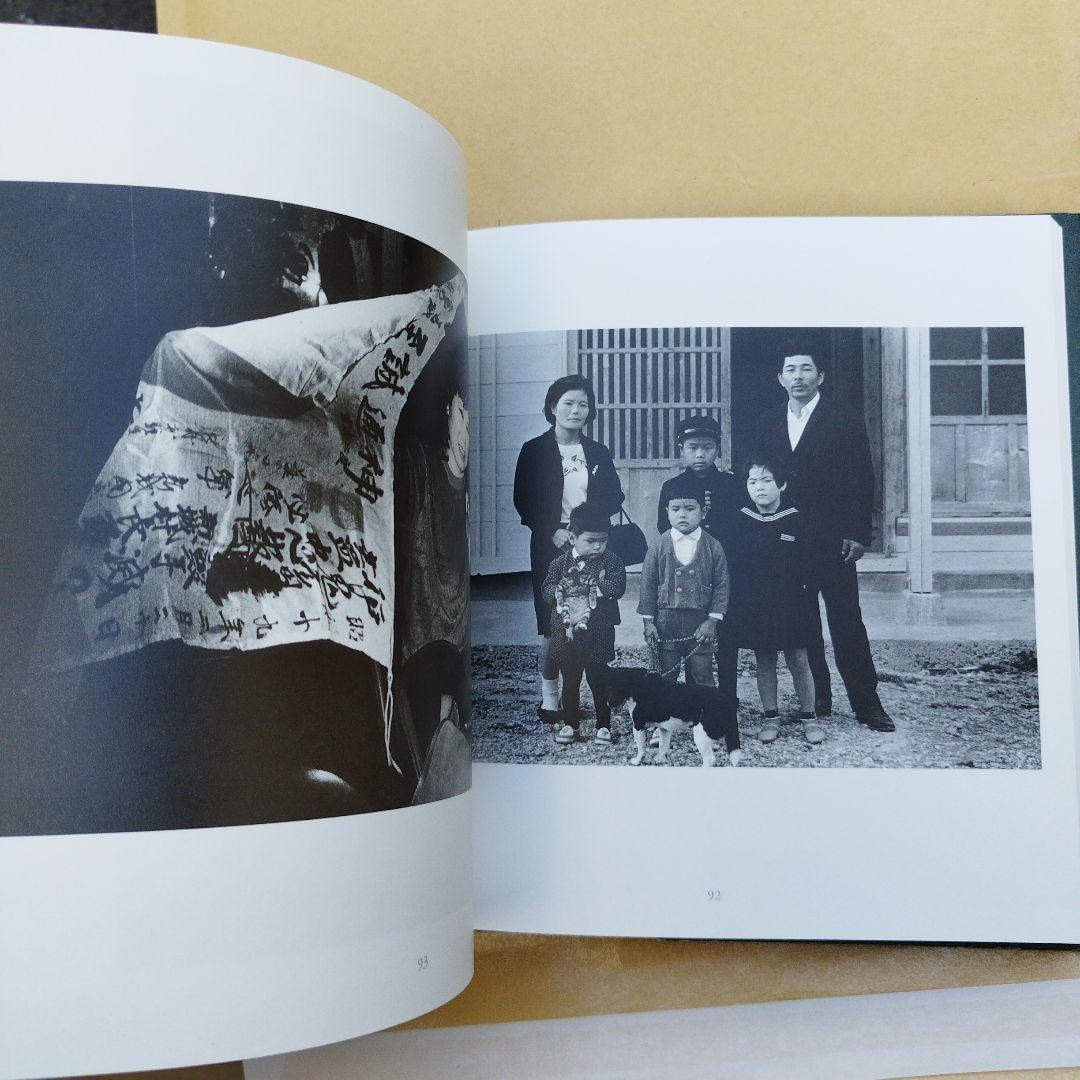 山羊の肺 沖縄一九六八―二〇〇五年 平敷兼七写真集　2007年初版194P HC