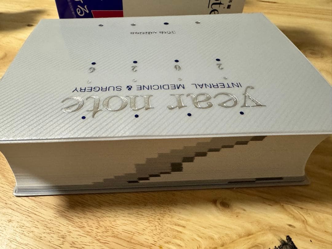 year note 2026 内科・外科