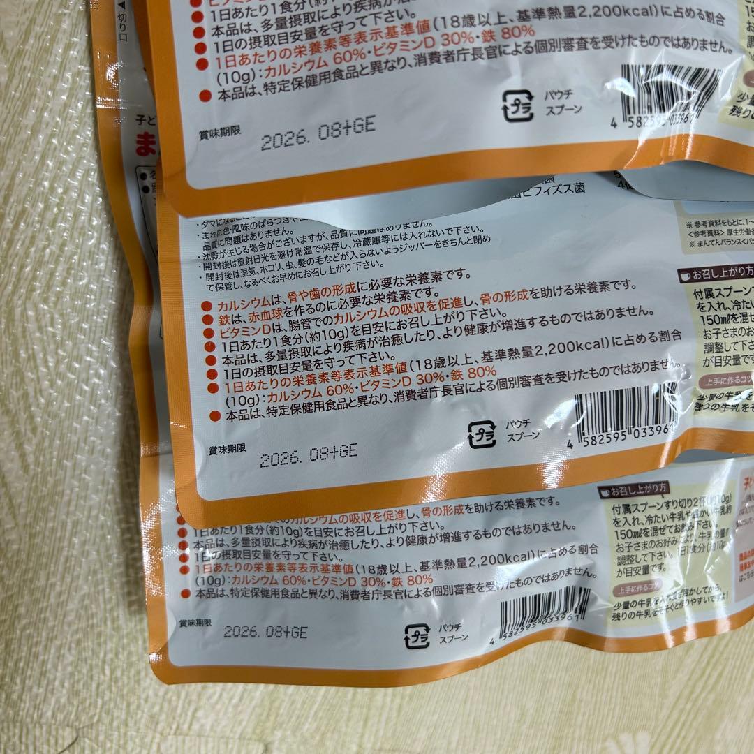 まんてんバランス　バナナ味300g×3袋