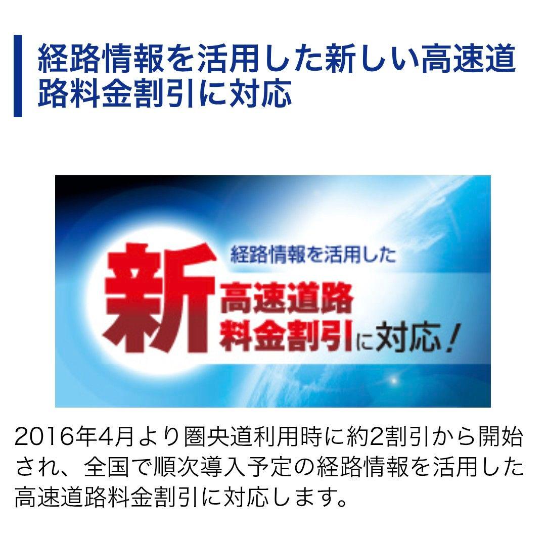 BE700　バイク用　ETC　車載器　ミツバ　BE700　 　【1064】