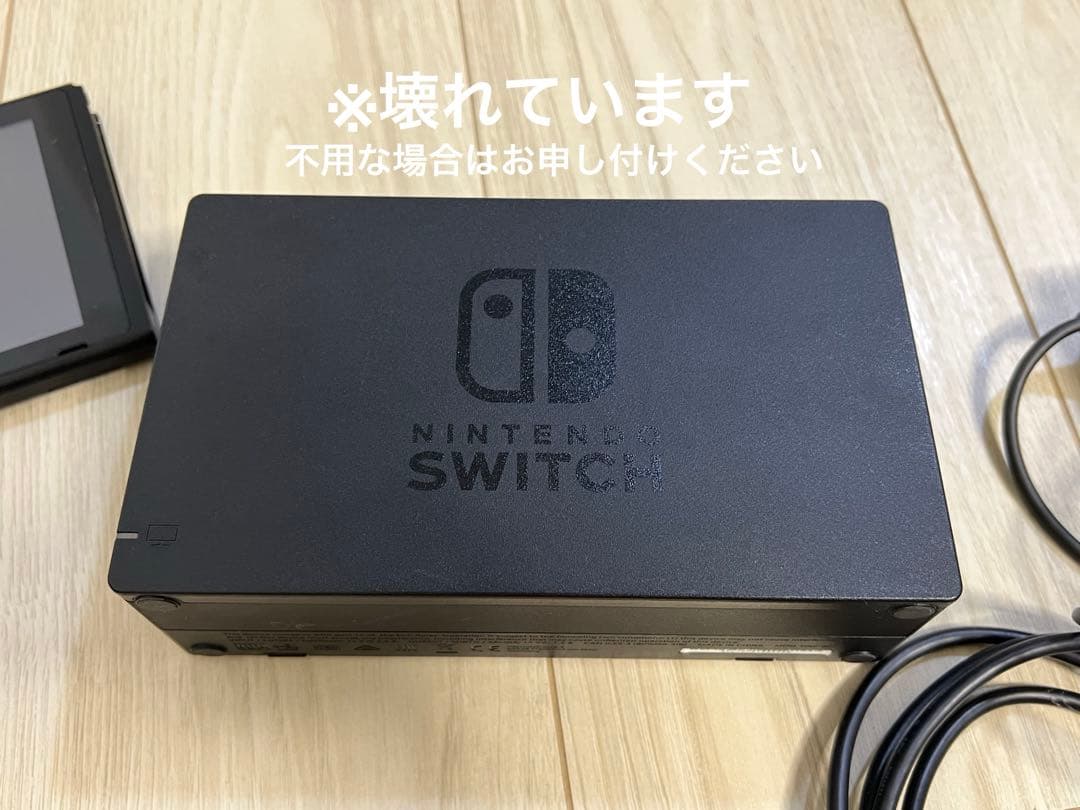 【のりたま様】Nintendo Switch 本体 グレー 付属品付き