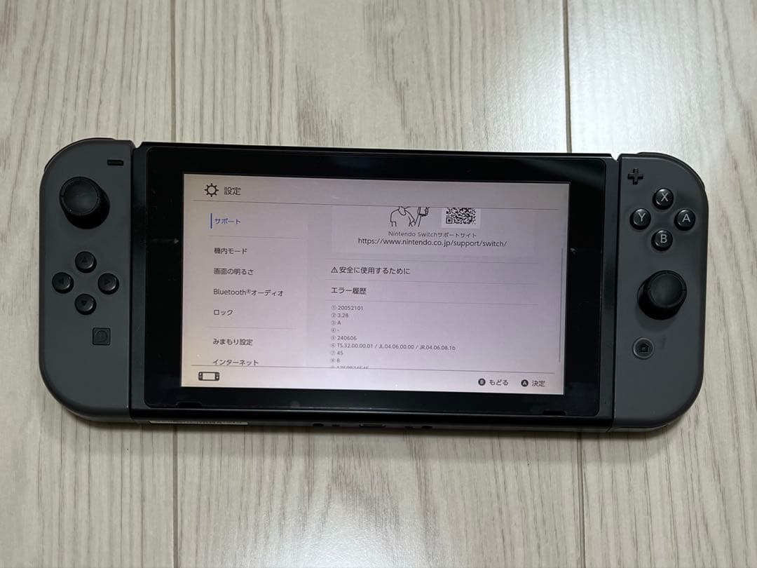 【のりたま様】Nintendo Switch 本体 グレー 付属品付き