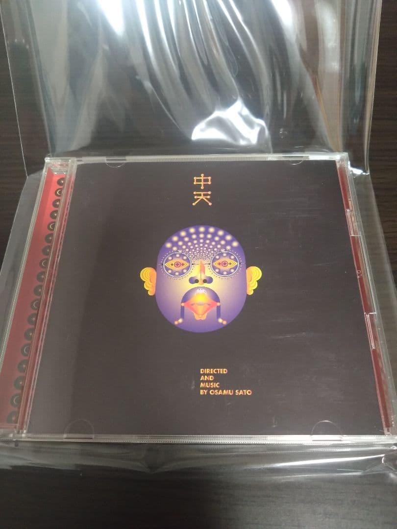 中天 CD-ROM Windows 3.1 日本語版