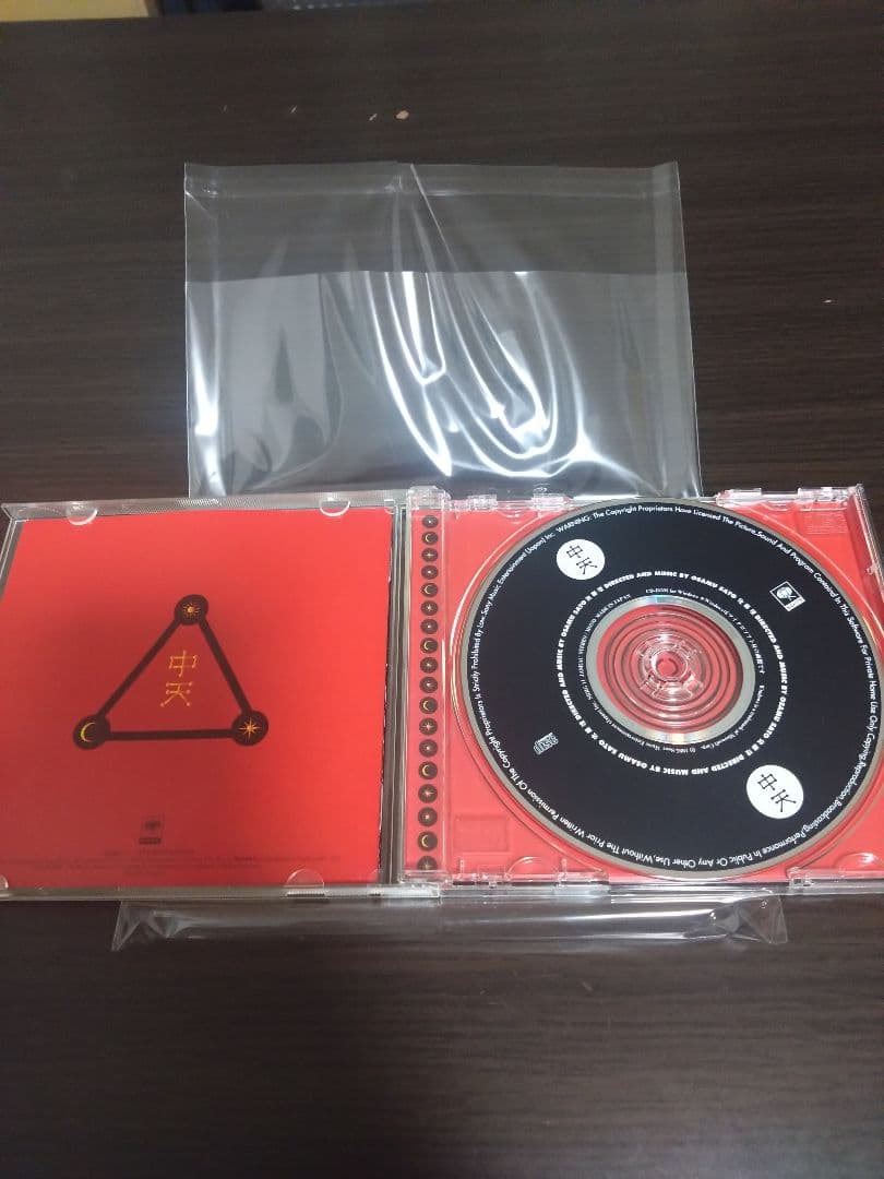 中天 CD-ROM Windows 3.1 日本語版