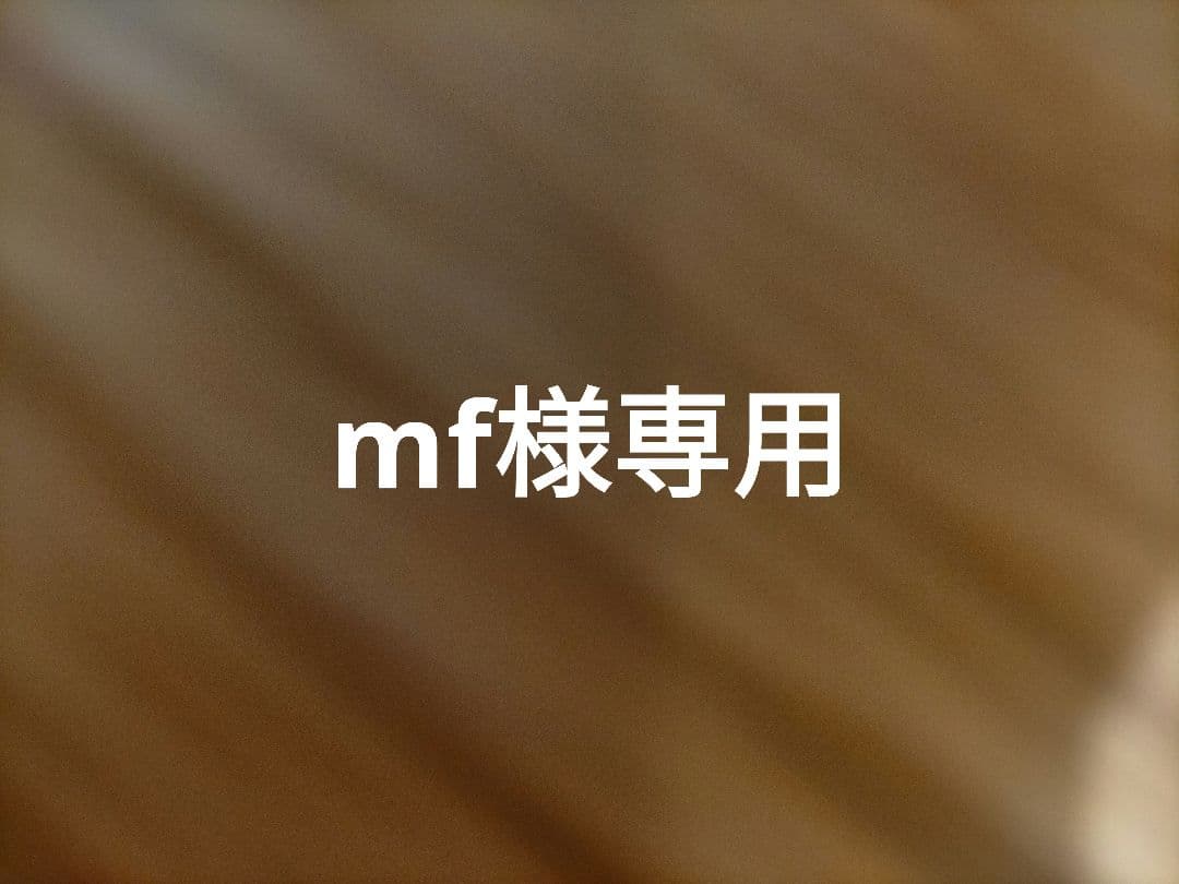 日焼け止め mf