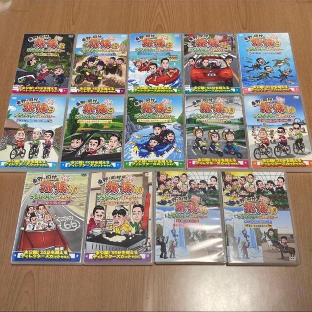 旅猿　DVD 40本