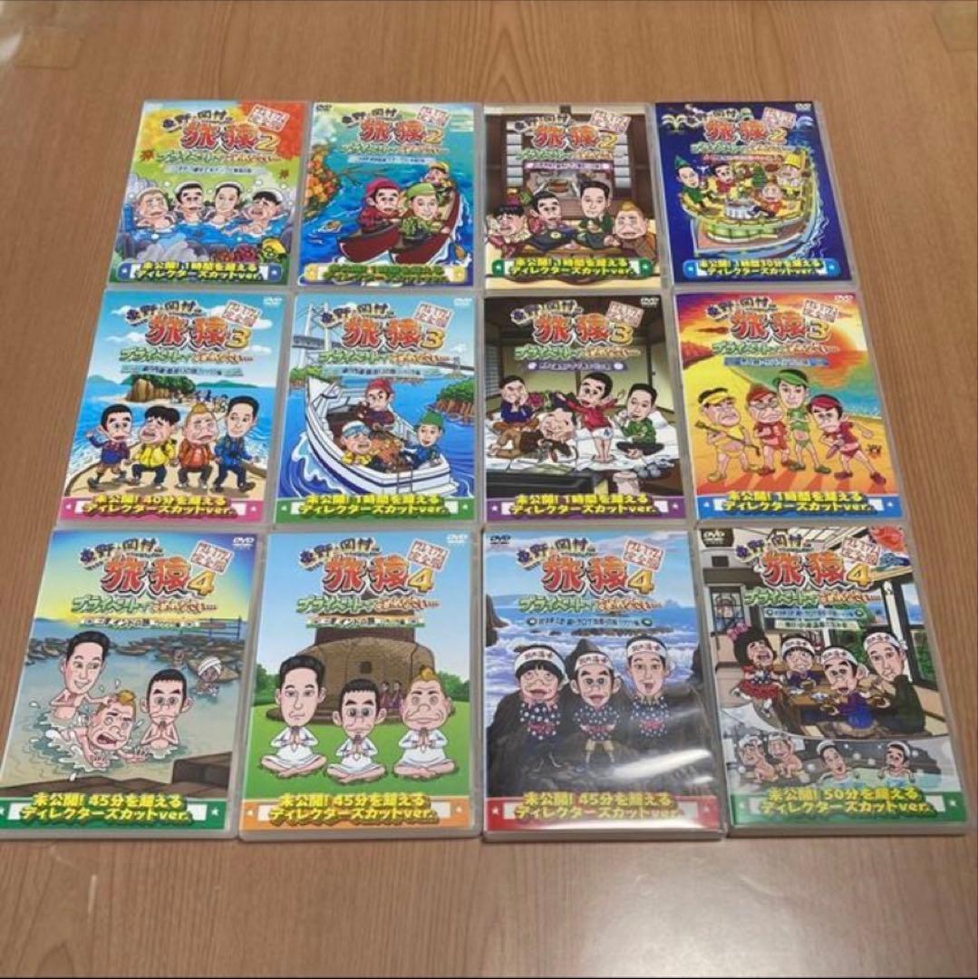 旅猿　DVD 40本