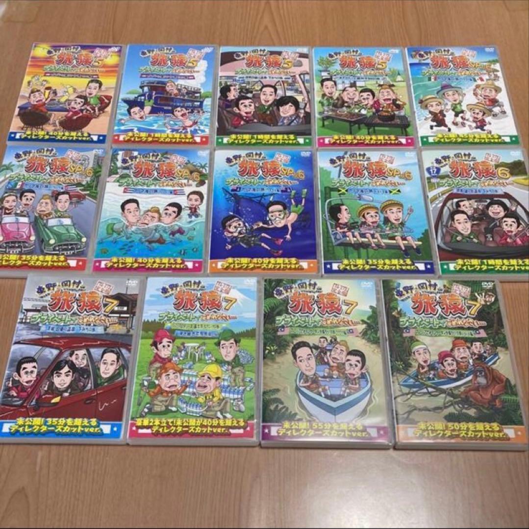 旅猿　DVD 40本