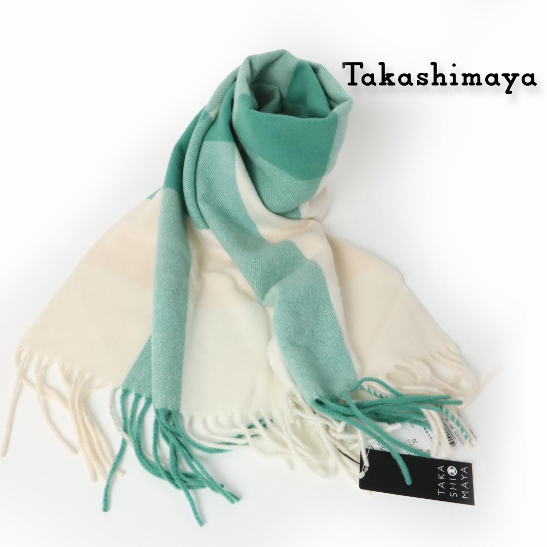 120/352 新品ベイジ ショートコートマフラー