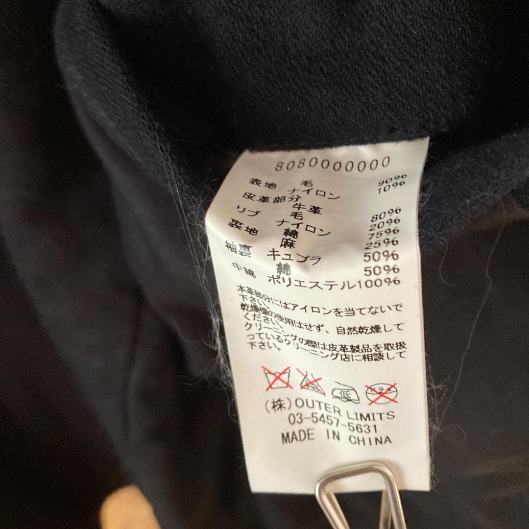 【希少】ナイジェルケーボン ピーコート 48 レザー切替 Pコート