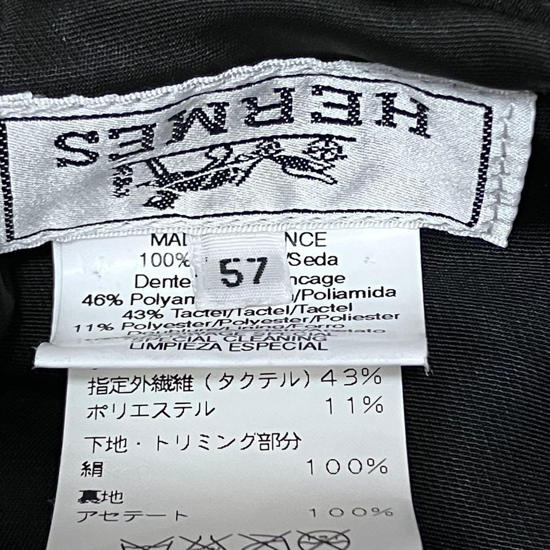 エルメス　バケットハット#57 レア品❣️ エクスリブリスエンブロイダリーレース