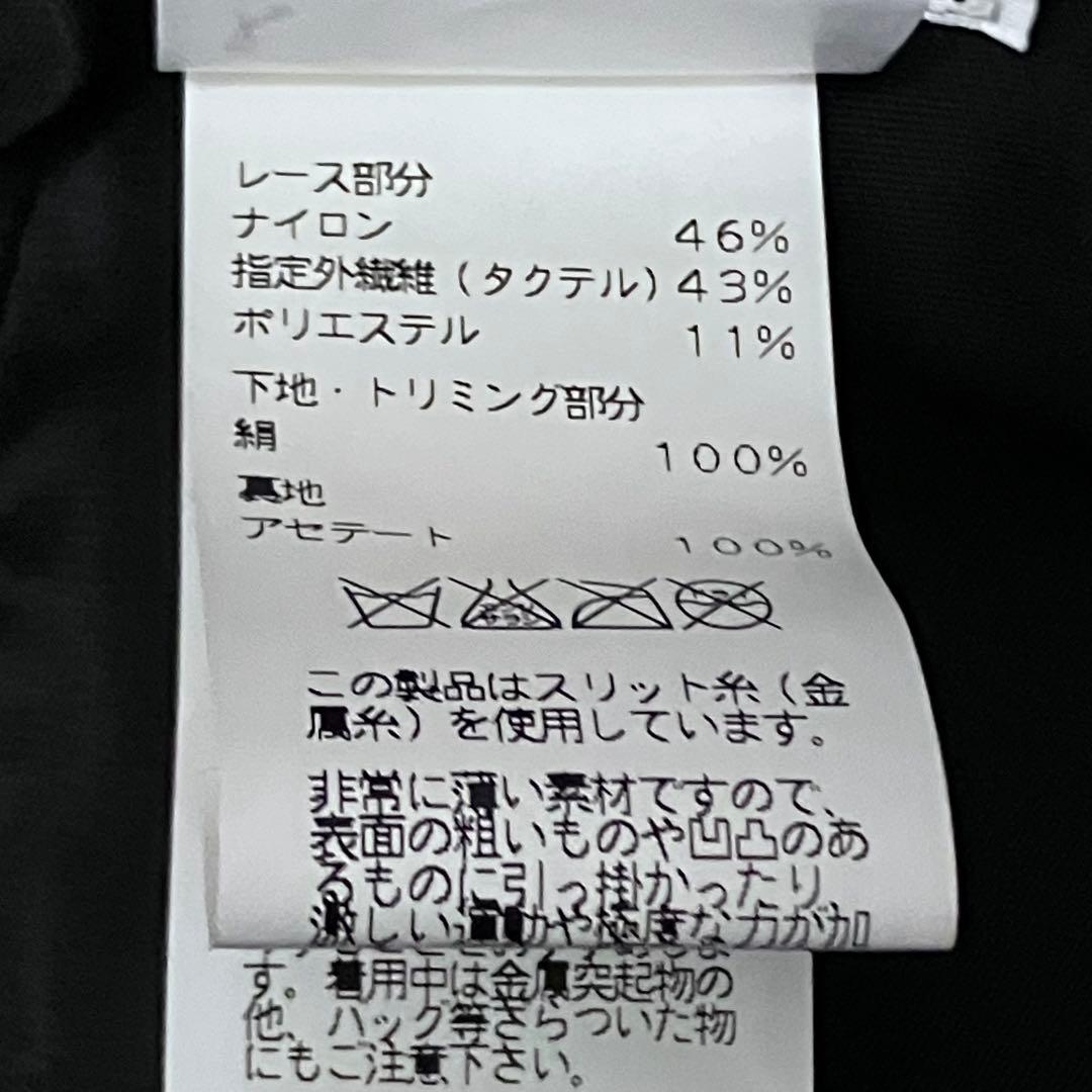 エルメス　バケットハット#57 レア品❣️ エクスリブリスエンブロイダリーレース