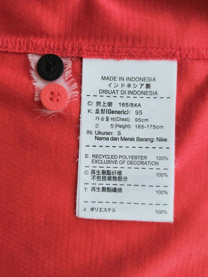 【200.】マンU 香川真司 13/14 CL仕様ユニフォーム Sサイズ