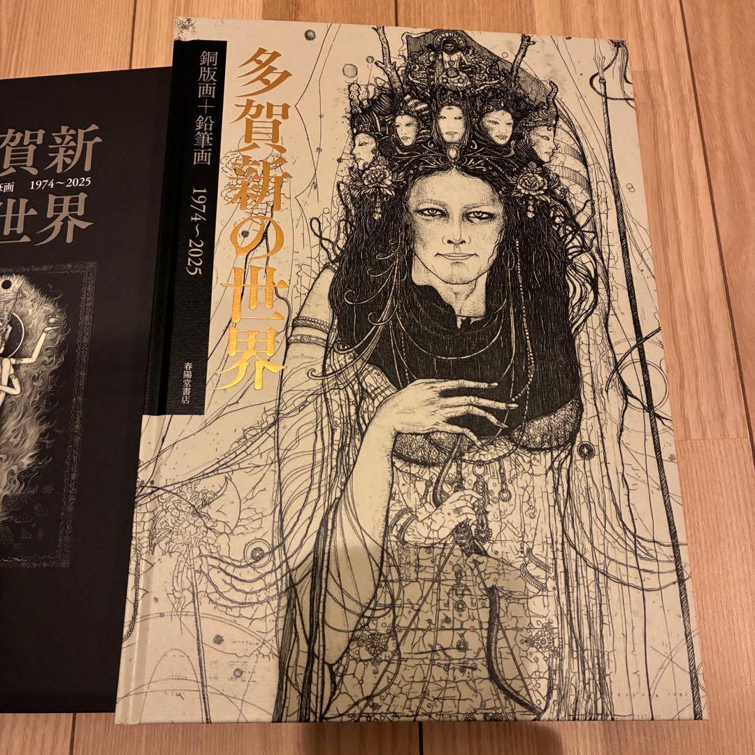 BUYEE公式アカウント21