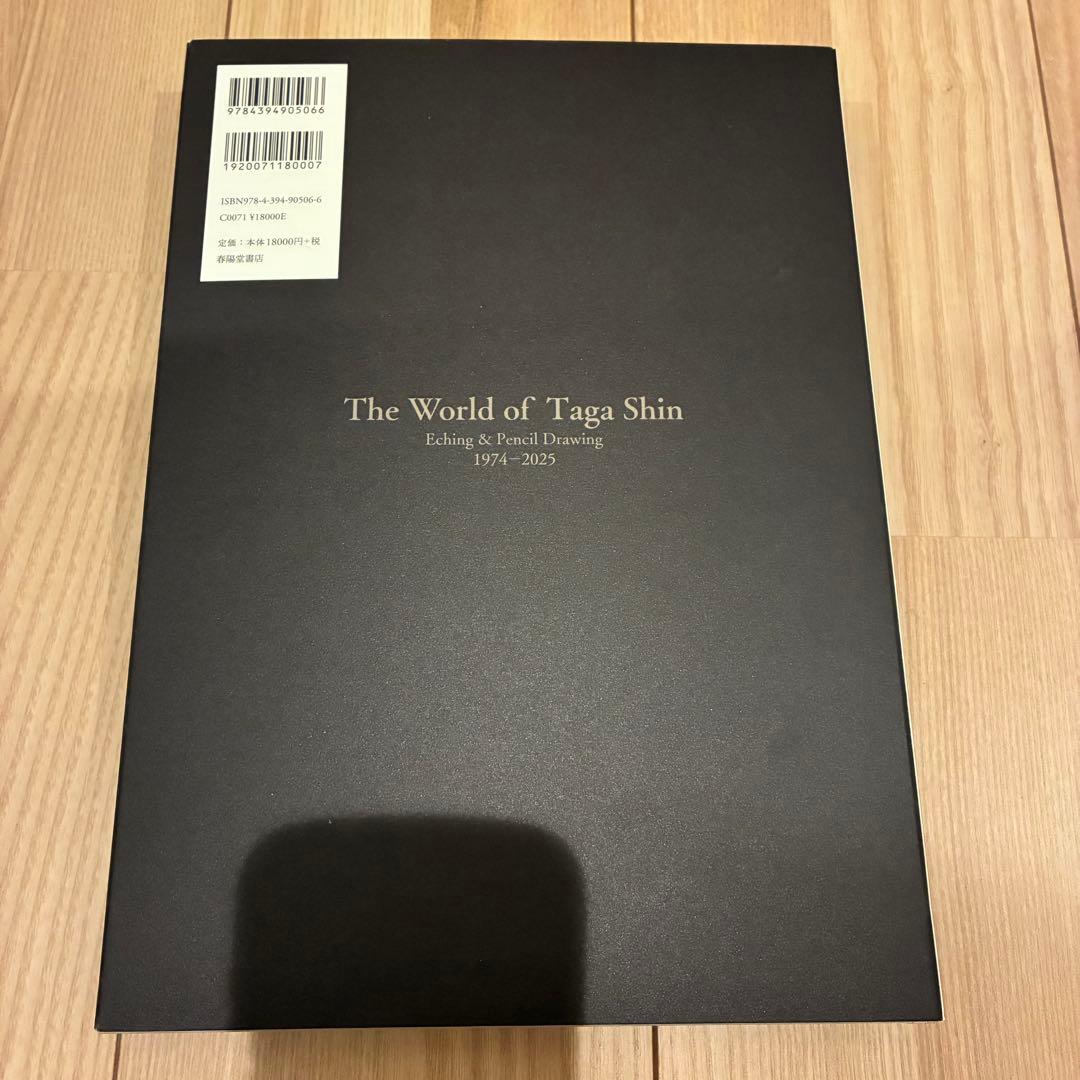 BUYEE公式アカウント21