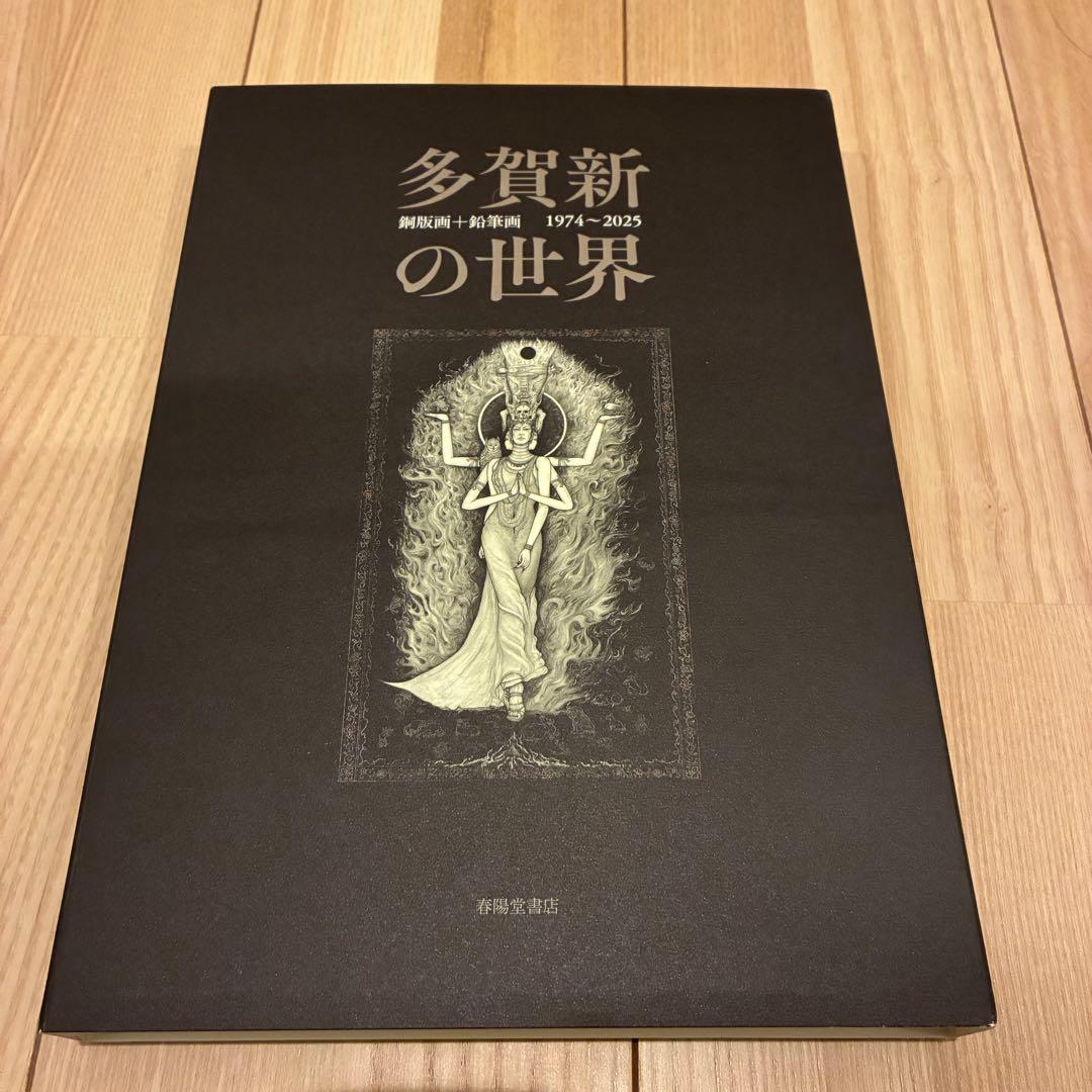 BUYEE公式アカウント21