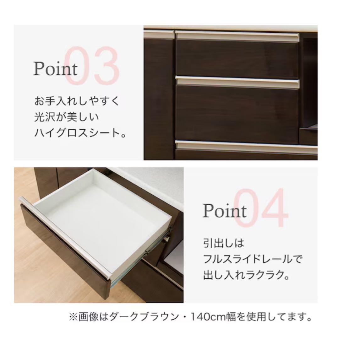 最終値下 キッチンボード アルミナ2 食器棚 （送料18500円込） 幅100