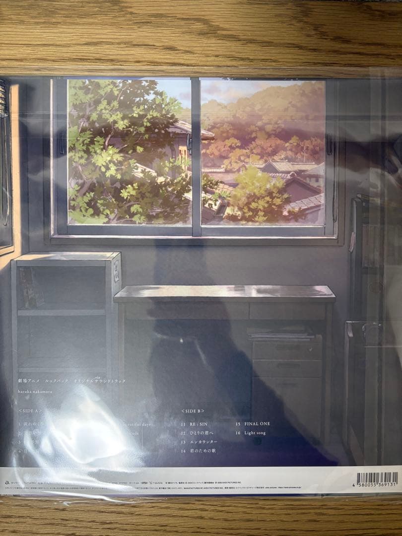haruka nakamura ルックバック アナログ盤