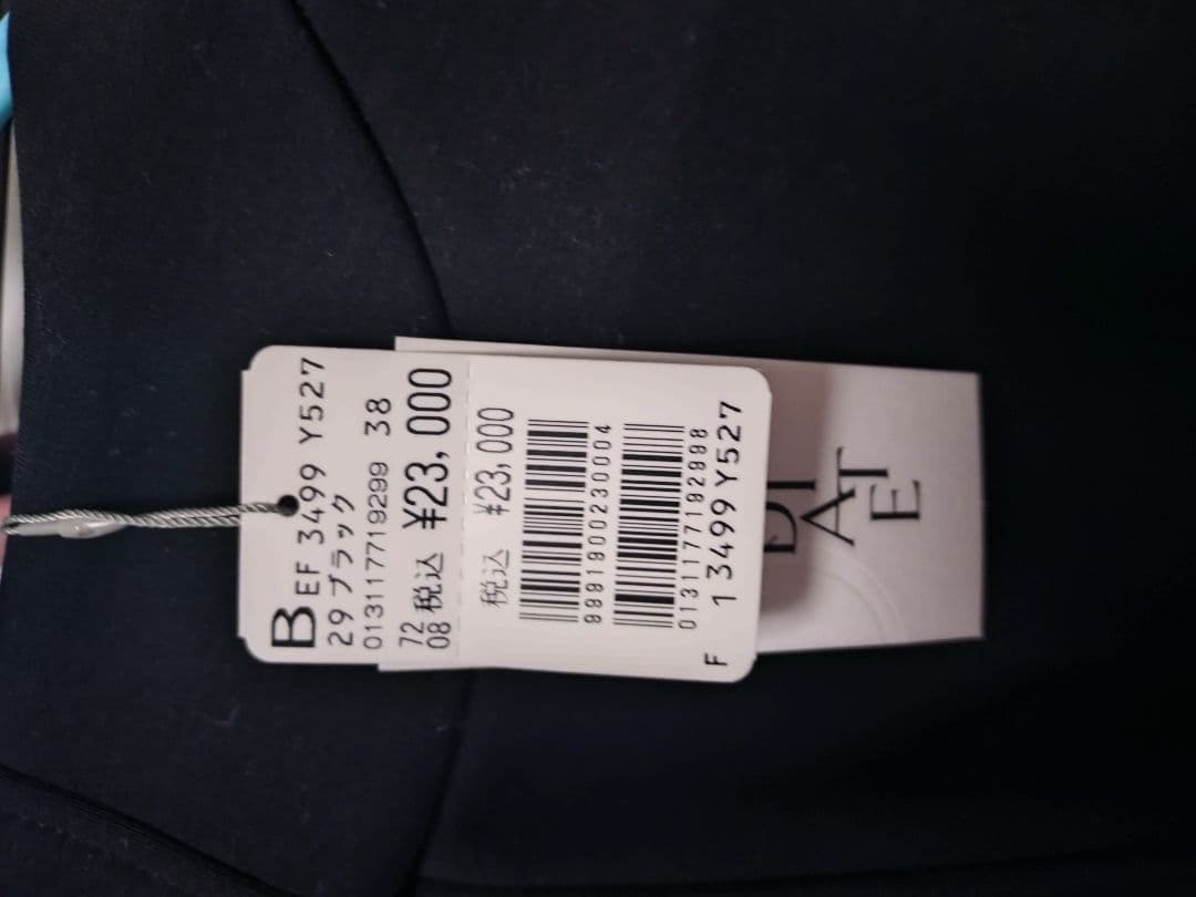 ☆新品・未使用☆ ヤマダヤ 福袋 ラディエイトドッキングデザイン ブルゾン