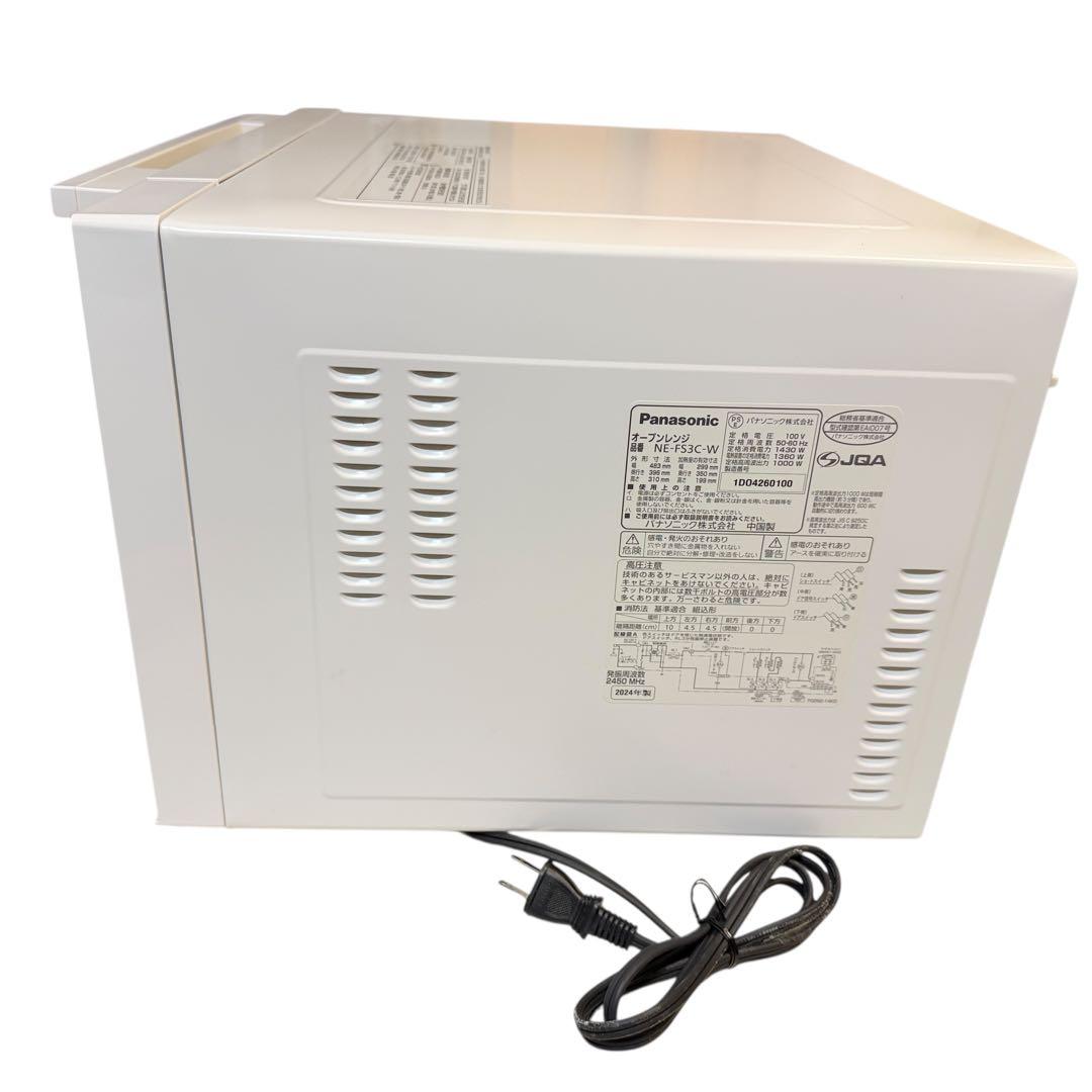 美品　Panasonic NE-FS3C-W オーブンレンジ 2024年製