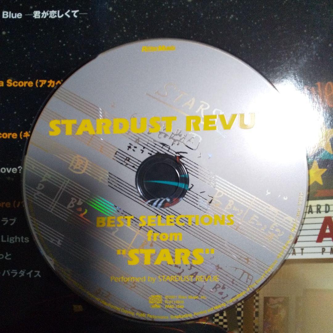 スターダストレビュー バンドスコア CD付き