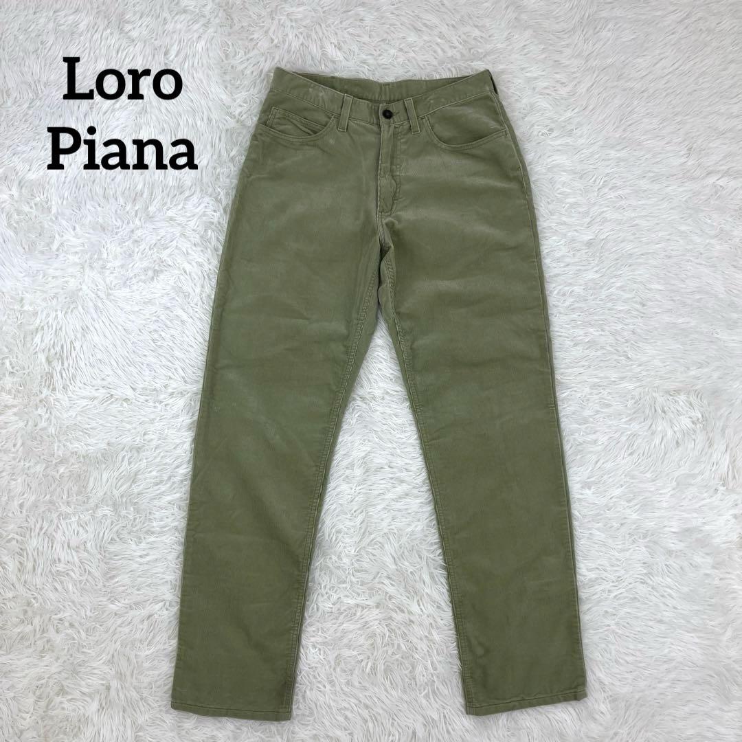 ロロピアーナ・コットン・コーデュロイパンツ・チノパン・革パッチ・テーパード・32