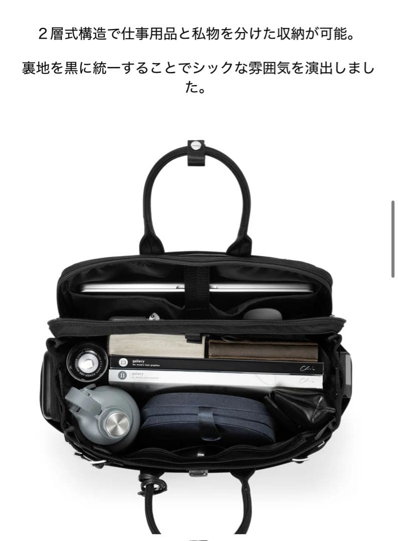 セレーンエテール PASSION38 ALL BLACKナイロン ビジネスバッグ