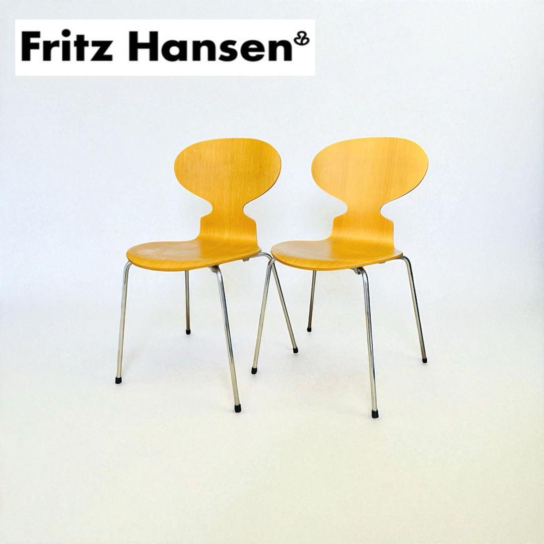 【2脚セット】（c）（d）Fritz Hansen アントチェア 正規品