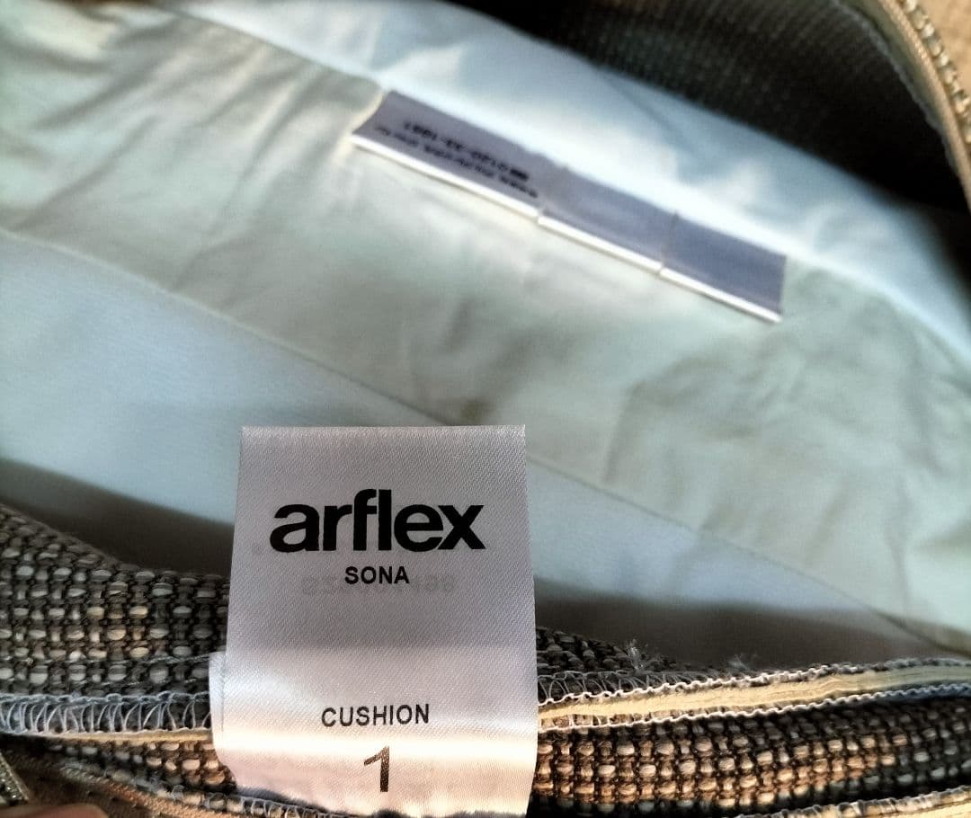 く*め様 arflex SONA 右アームソファ クッション2個付 展示品【20