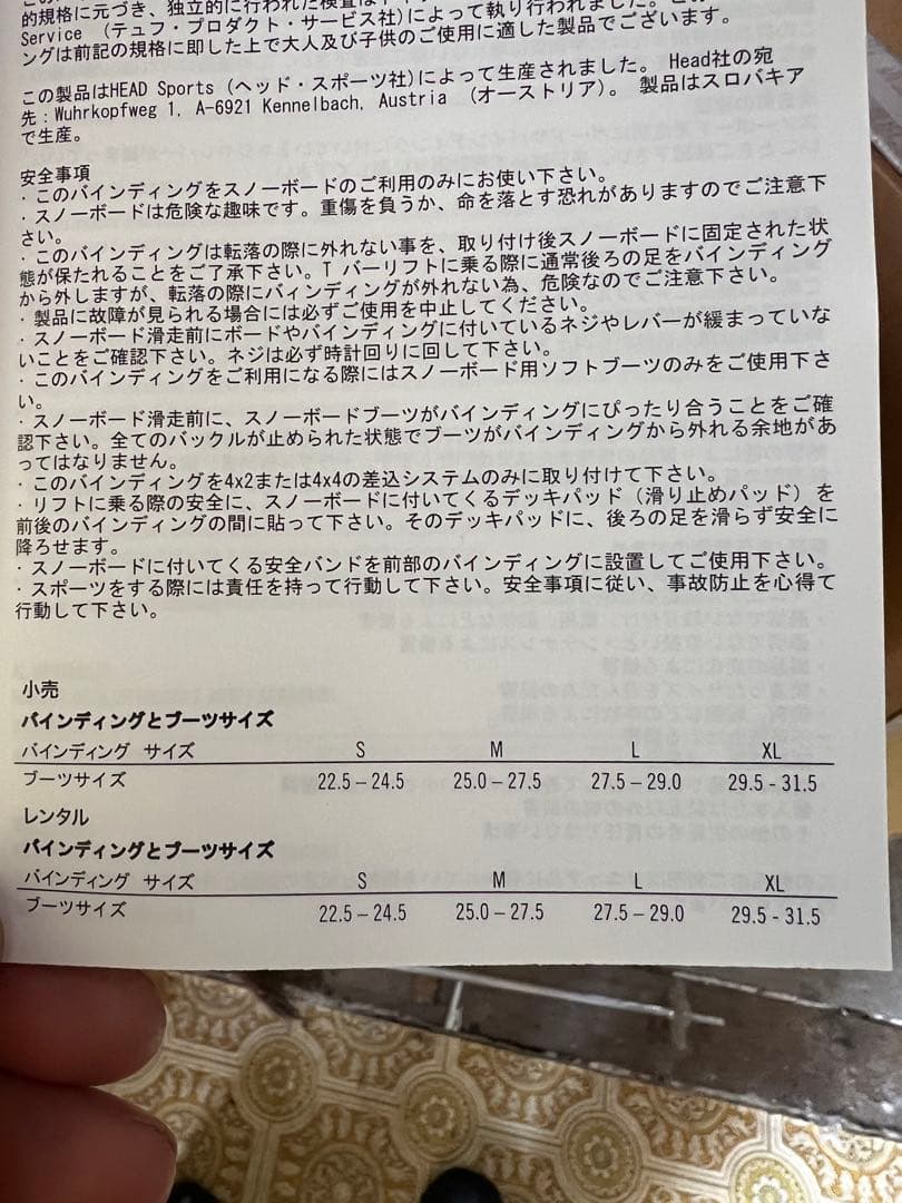 オレンジ スノーボード ビンディングMサイズ