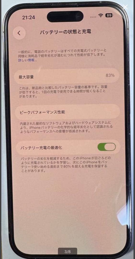 Apple iPhone 14 Pro 128gb ゴールド