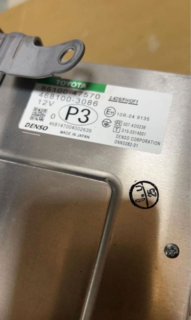 か*ん様 Prius トヨタ カーナビ Bluetoothユニット 大型JBL