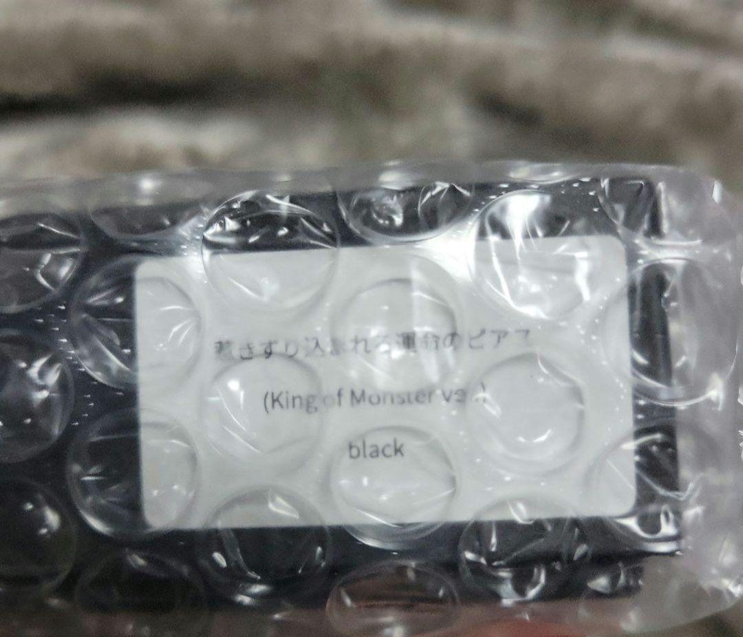 惹きずり込まれる運命のピアス　ゴジラver.