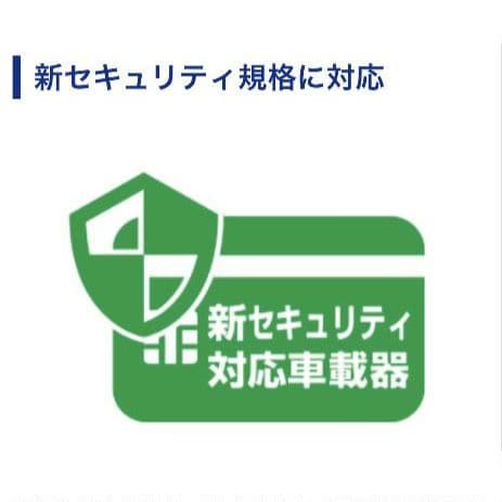 バイク用　ETC　ミツバ　BE61　【908】　新セキュリティ対応