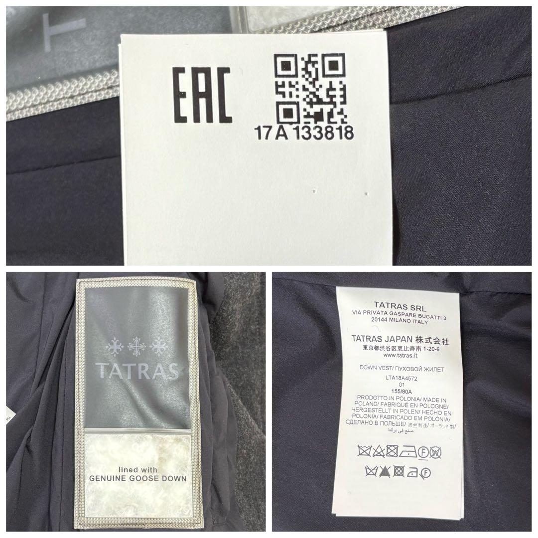【極美品】タトラス TATRAS ダウンベスト ルセラ チャコールグレー 01