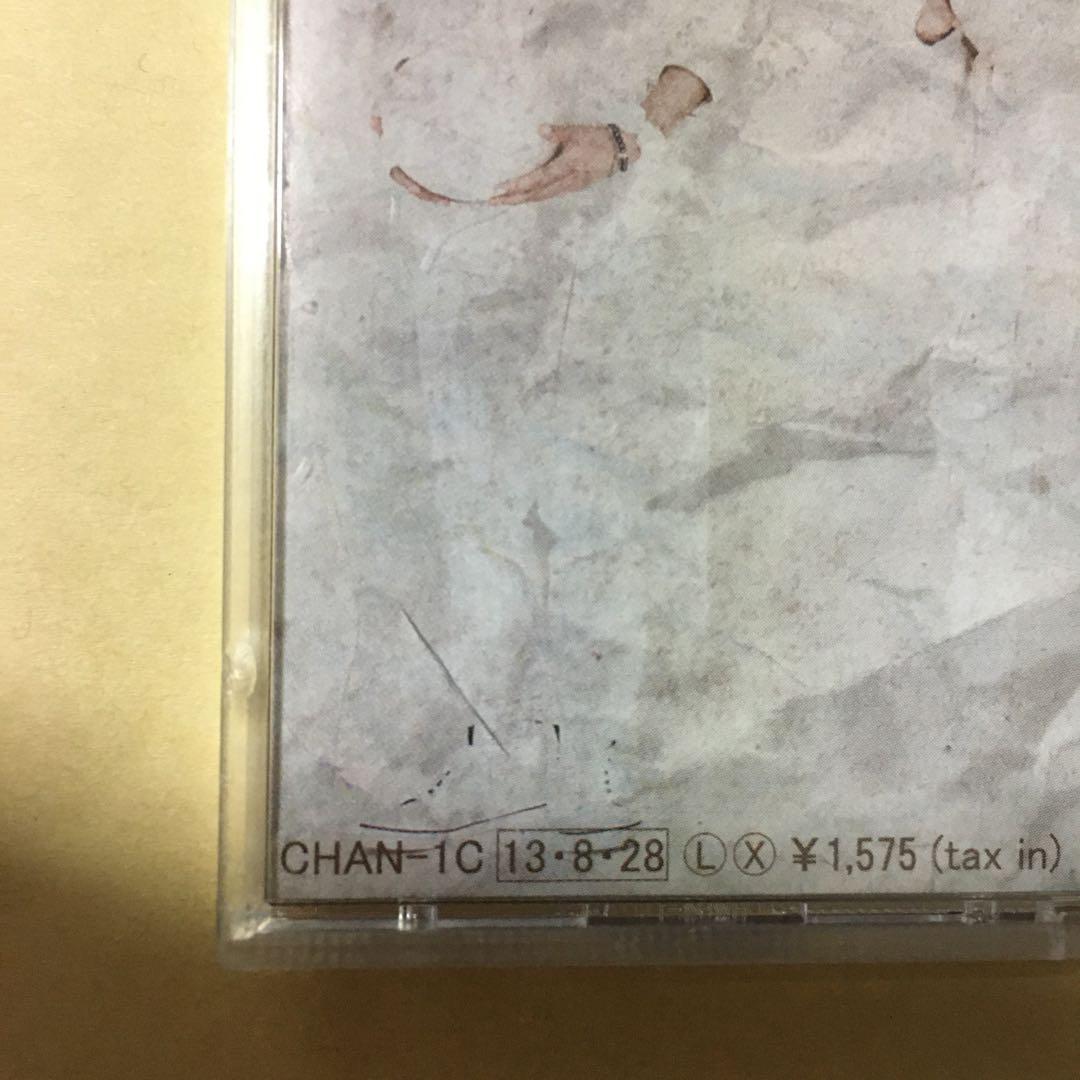 Chantyの世界へようこそ 終わりの始まり DOF 不恰好な街と僕と君