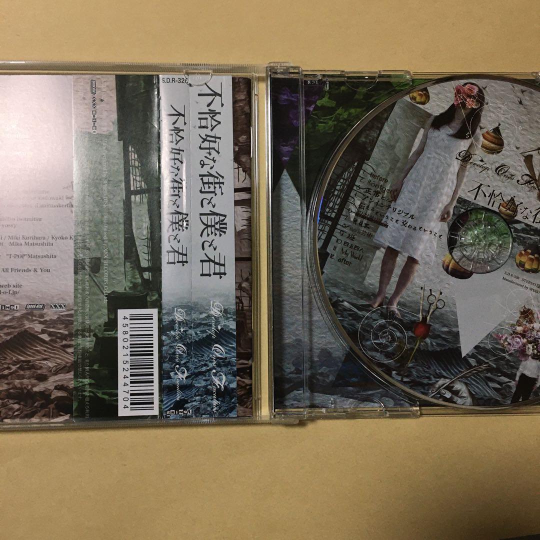 Chantyの世界へようこそ 終わりの始まり DOF 不恰好な街と僕と君