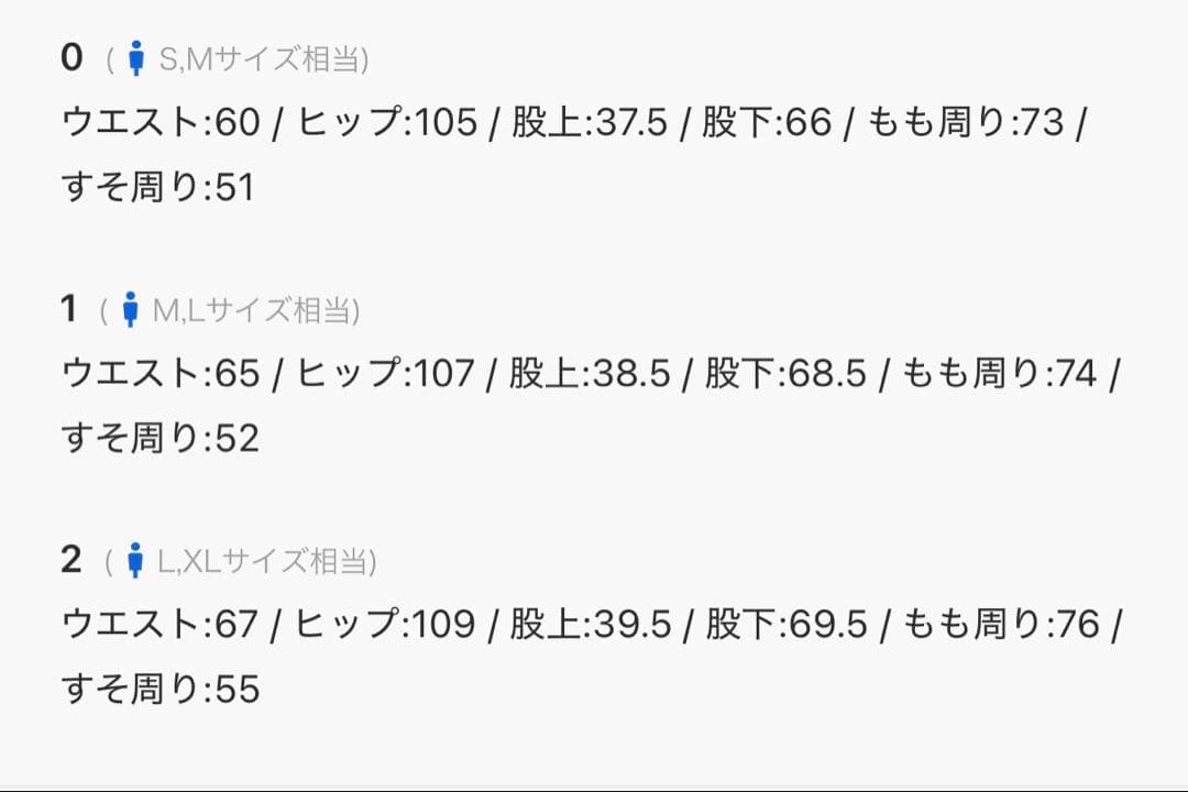 MAISON SPECIAL セットアップ モスグリーン サイズ0