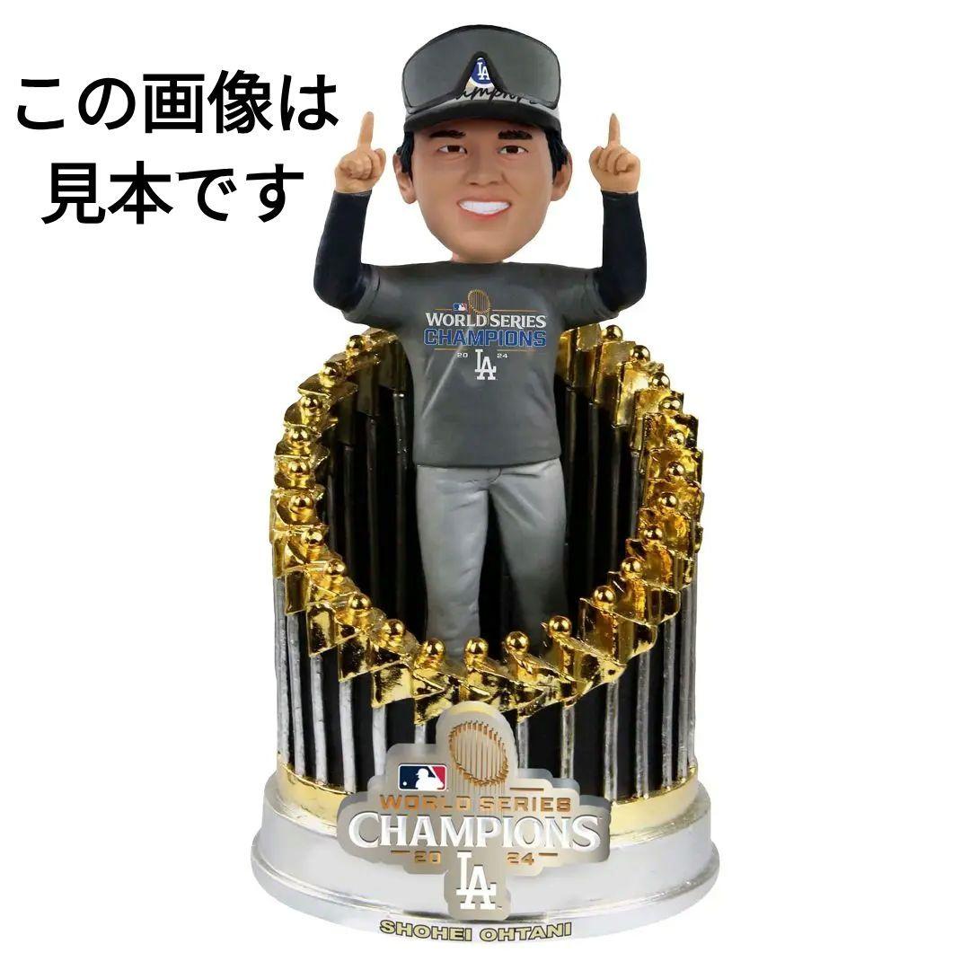 【公式完売品】特別仕様／大谷翔平／ボブルヘッド／ワールドシリーズ／チャンピオン